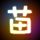 珍爱主机真爱游戏 追梦少年征战电竞之旅