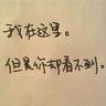 遗失的世界